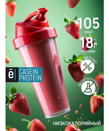 Yobaton Casein protein evening cocktail 450 g. Strawberry - Buy Online on GoSupps.com