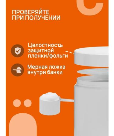 Yobaton Casein protein evening cocktail 450 g. Cookies - Buy Online on GoSupps.com