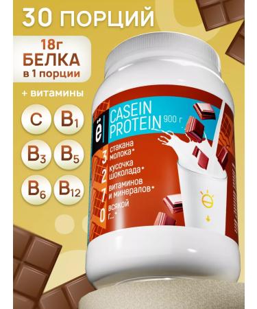 Yobaton Casein protein evening cocktail 900 g. Chocolate
