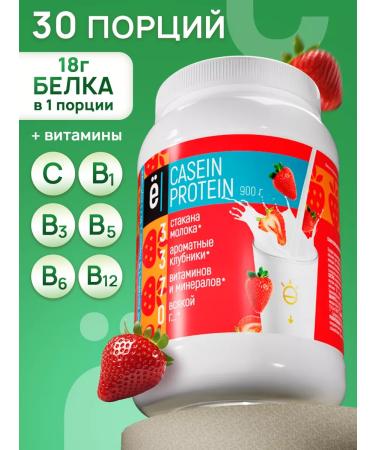 Yobaton Casein protein evening cocktail 900 g. Strawberry