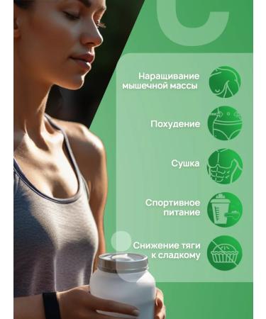 Yobaton Casein protein evening cocktail 900 g. Strawberry - Buy Online on GoSupps.com