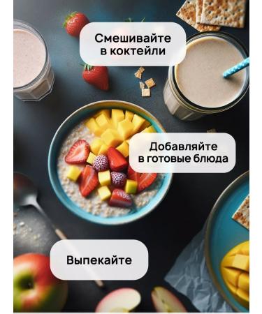 Yobaton Casein protein evening cocktail 900 g. Cookies - Buy Online on GoSupps.com