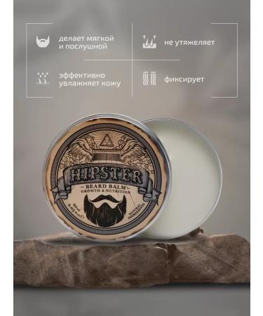 Hipster Balm for a beard 60 ml - Buy Online on GoSupps.com