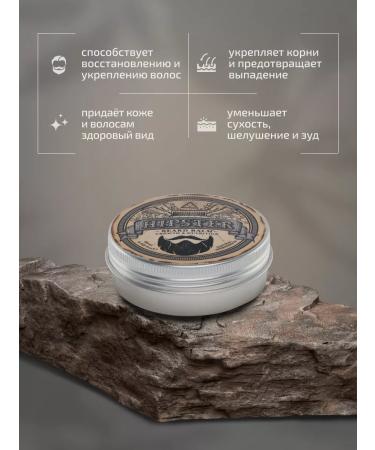 Hipster Balm for a beard 60 ml - Buy Online on GoSupps.com