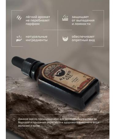 Hipster Board oil power and moisturizing 30 ml - Buy Online on GoSupps.com