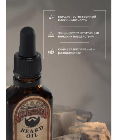 Hipster Board oil power and moisturizing 30 ml - Buy Online on GoSupps.com