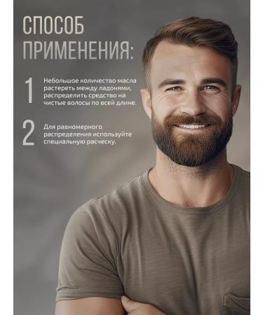 Hipster Board oil power and moisturizing 30 ml - Buy Online on GoSupps.com