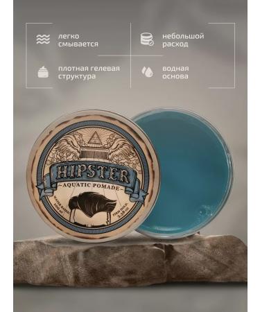 Hipster Water lipstick medium fixation - Buy Online on GoSupps.com