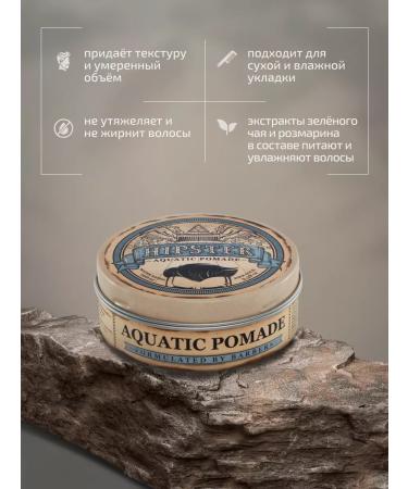 Hipster Water lipstick medium fixation - Buy Online on GoSupps.com