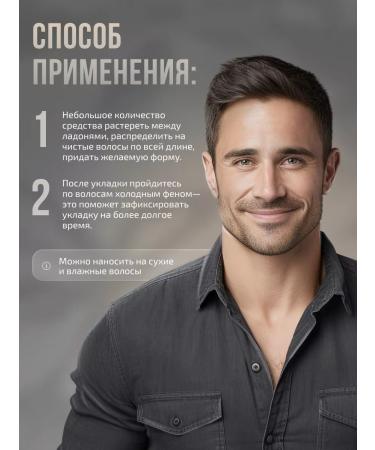 Hipster Matte hair paste strong fixation texture - Buy Online on GoSupps.com