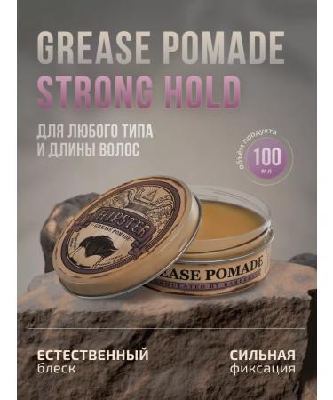 Hipster Briolin Wax for hair Strong fixation 100 ml