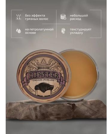 Hipster Briolin Wax for hair Strong fixation 100 ml - Buy Online on GoSupps.com