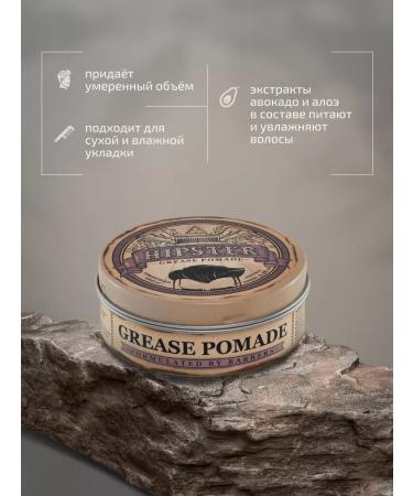 Hipster Briolin Wax for hair Strong fixation 100 ml - Buy Online on GoSupps.com