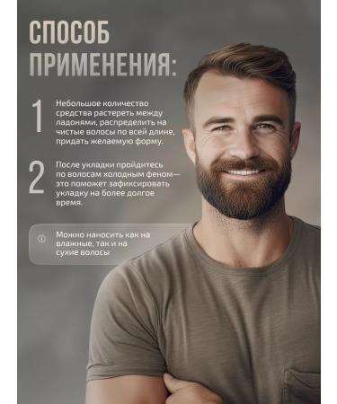 Hipster Briolin Wax for hair Strong fixation 100 ml - Buy Online on GoSupps.com