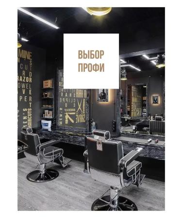 Hipster Briolin Wax for hair Strong fixation 100 ml - Buy Online on GoSupps.com