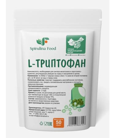 Spirulinafood Triptofan amino acid 50 g - Buy Online on GoSupps.com