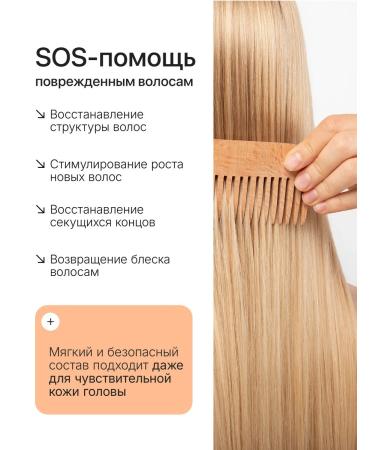 Grace and Stella Shampoo and balm Salusfant Gift set - Buy Online on GoSupps.com