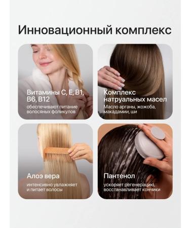 Grace and Stella Shampoo and balm Salusfant Gift set - Buy Online on GoSupps.com