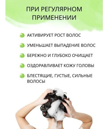 Green Era Hair growth shampoo - Buy Online on GoSupps.com