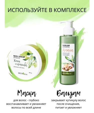 Green Era Hair growth shampoo - Buy Online on GoSupps.com