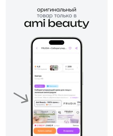 Frudia Creams set traditional Seoul - Buy Online on GoSupps.com