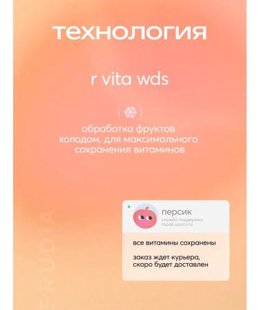 Frudia Creams set traditional Seoul - Buy Online on GoSupps.com