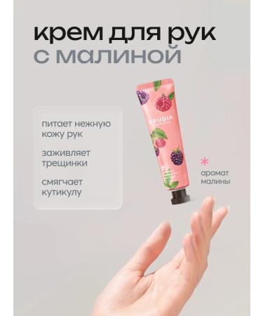 Frudia Creams set traditional Seoul - Buy Online on GoSupps.com