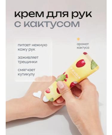 Frudia Creams set traditional Seoul - Buy Online on GoSupps.com