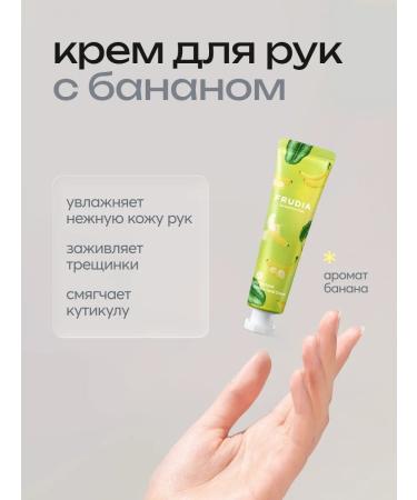 Frudia Creams set traditional Seoul - Buy Online on GoSupps.com