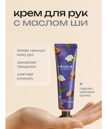 Frudia Creams set traditional Seoul - Buy Online on GoSupps.com