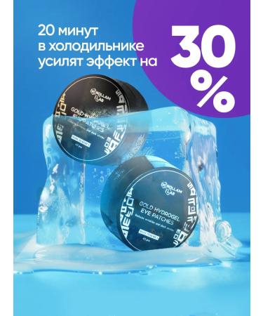 Nollam Lab Eye patches hydrogel Korea - Buy Online on GoSupps.com