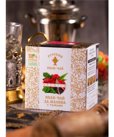 Russian Ivan-tea Herbal Ivan Tea with raspberry and mint 12 bags - Buy Online on GoSupps.com