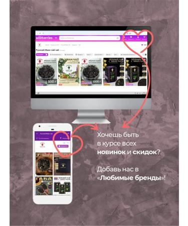 Russian Ivan-tea Herbal tea with rose hips and frame 12 bags of pyramids - Buy Online on GoSupps.com