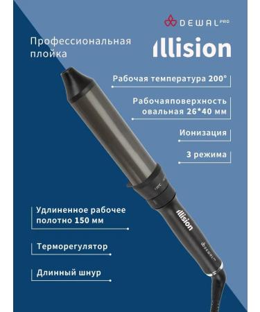 Dewal Illusion carrier without clamp 03-4026