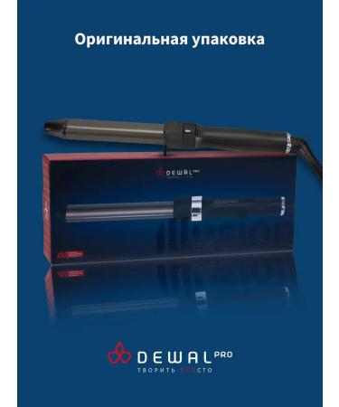 Dewal Illusion carrier without clamp 03-4026 - Buy Online on GoSupps.com