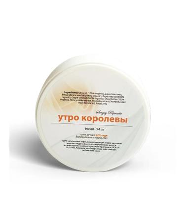 SPopravko The cream is the queen's morning