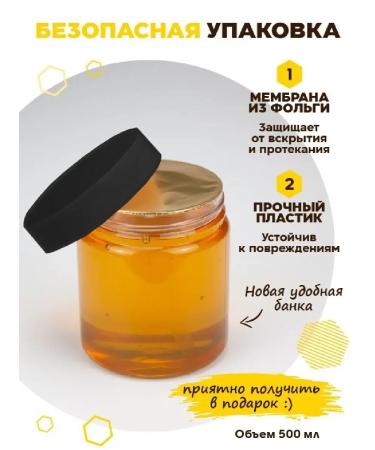 Honey of the Mamdeev family Meadow honey 700 g lifestyle without sugar - Buy Online on GoSupps.com