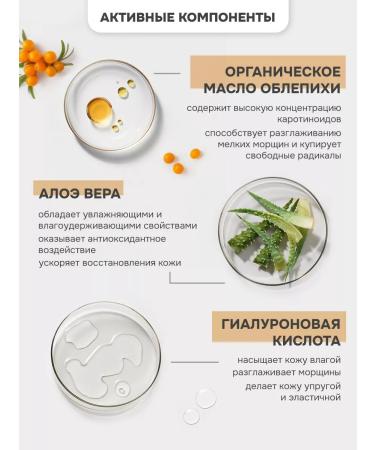 levrana Facial serum from wrinkles with vitamin A anti -aging - Buy Online on GoSupps.com