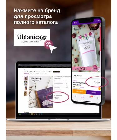 Ubtanica Upan eucalyptus for mature and problematic skin 100g - Buy Online on GoSupps.com