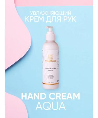 MagRuss Hand cream intensively moisturizing 200 ml