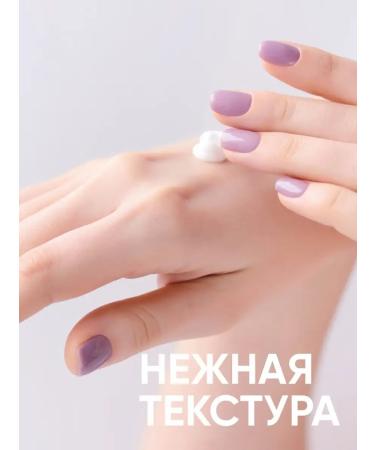 MagRuss Hand cream intensively moisturizing 200 ml - Buy Online on GoSupps.com