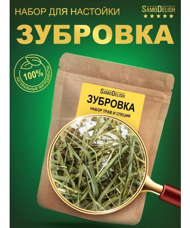 SamoDelish Zubrovka tincture for moonshine 22 g