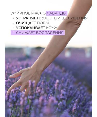 Sea of Soap Natural washcloth with soap inside for the body and shower of lavender - Buy Online on GoSupps.com