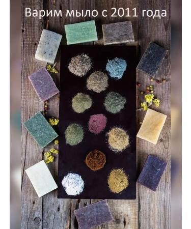 Sea of Soap Natural washcloth with soap inside for the body and shower of lavender - Buy Online on GoSupps.com