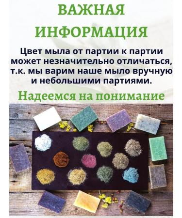 Sea of Soap Soap with green tea manual natural solid - Buy Online on GoSupps.com