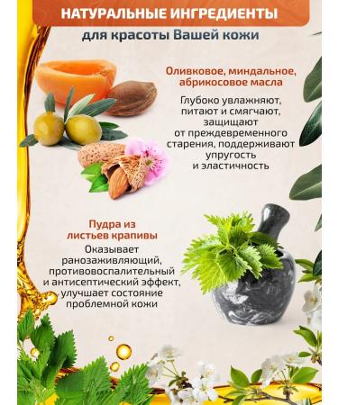 Sea of Soap Fir coniferous natural soap of handmade body - Buy Online on GoSupps.com