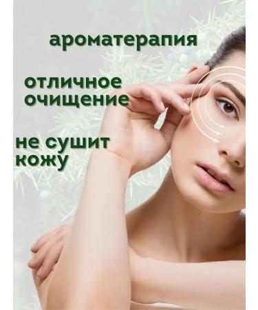 Sea of Soap Fir coniferous natural soap of handmade body - Buy Online on GoSupps.com