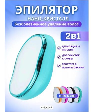 ALI shop Crystal hair eraser - Buy Online on GoSupps.com