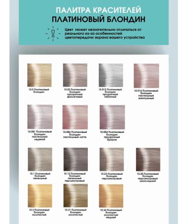 Kapous Hair dye Hy 10.02 - Buy Online on GoSupps.com