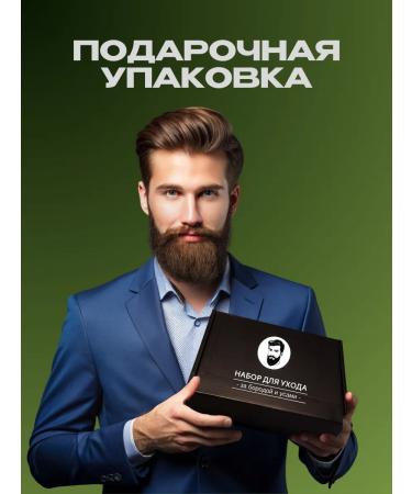 Be your own barber Board care set 10 in 1 - Buy Online on GoSupps.com